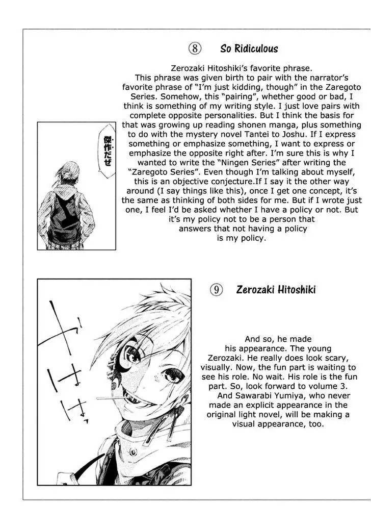 Zerozaki Soushiki no Ningen Shiken Chapter 8 38